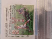 [African Nations Cup Football Championship, type AFM]