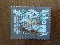 [Christmas Stamps, Typ NE]