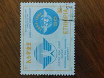 [The 50th Anniversary of I.C.A.O., Scrivi AVF1]