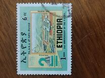 [The 2nd Anniversary of People's Democratic Republic of Ethiopia, tyyppi ARE]