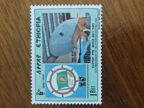 [The 25th Anniversary of Ethiopian Shipping Lines, type AQO]