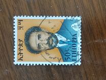 [Emperor Haile Selassie I, Tip XR9]