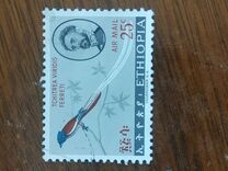 [Airmail - Ethiopian Birds, Scrivi PY]
