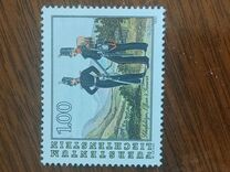 [The Last Action of the Royal Military Contigents of Liechtenstein 1866, Вид AJO]