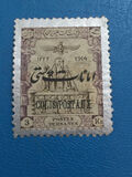 [ranian Postage Stamps Overprinted "BUSHIRE Under British Occupation", type A16]