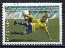 [The 15th Anniversary of Independence - Sports, 유형 XW]