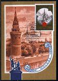 [Olympic Games - Moscow 1980, USSR - "Tourism Around the Golden Ring", type FSI]