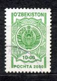 [State Coat of Arms - Without Currency, type AQ15]