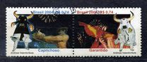 [The Parintins Folklore Festival, type DWP]