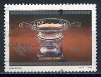 [Cape Silverware, type VO]