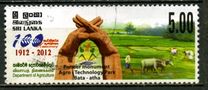[The 100th Anniversary of the Department of Agriculture, տեսակ BBU]