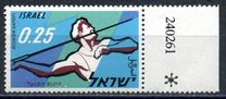 [The 7th Hapoel Sports Association International Congress, Ramat Gan, type HL]