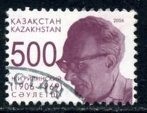 [The 100th Anniversary of the Birth of Nikolai Repinsky, Architect, 1906-1969, වර්ගය QT4]