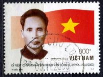 [The 100th Anniversary of the Birth of Pham Van Dong, 1906-2000, Вид CQB]