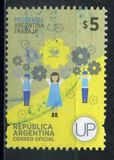 [UP Stamps, Вид DSV]