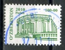 [Buildings - "2010" on Stamps, type ABA7]