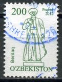 [Definitive Issue - Monuments, тып AJF3]
