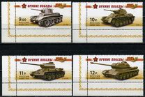 [Tanks - The 65th Anniversary of World War II Victory, type BEH]