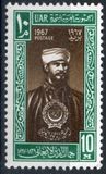 [Arab League Day, タイプ AK]
