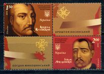 [The Leaders of the Cossack Revolts, प्रकार AMU]