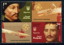 [Leaders of the Cossack Rebellions, प्रकार ANY]