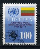 [Admission to United Nation Organization, タイプ EL]