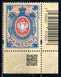 [The 160th Anniversary of the First Polish Postage Stamp, 유형 A3]