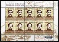 [The 175th Anniversary of the Birth of Tschokan Valikhanuw, 1835-1865, Typ UV]