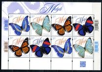 [Insects - Butterflies, type IHY]