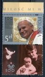 [The 100th Anniversary of the Birth of John Paul II, 1920-2005, type IID]