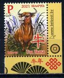 [Chinese New Year - Year of the Ox, 類型 BCU]