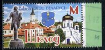 [Towns of Belarus - Shklow, प्रकार BAW]