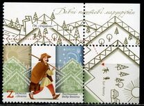 [EUROPA Stamps - Ancient Postal Routes, type BOH]