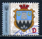 [Coat of Arms of Cities and Villages of Ukraine, tip BPP]