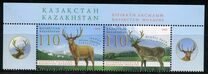 [Fauna - Kazakhstan-Moldova Joint Issue, Tip SJ]