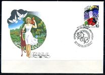 [Nature Conservation, ประเภท HJG]