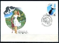 [Nature Conservation, ประเภท HJH]