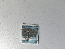 [EUROPA Stamps - Post Offices, тып AHQ]
