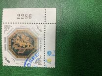 [Chinese Presence in Panama - The 142nd Anniversary of Arrival of First Chinese Immigrants, type AOH]