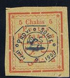 [Not Issued Stamps Overprinted, type ANT2]