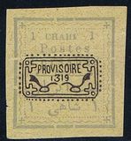 [Not Issued Stamps Overprinted "PROVISOIRE 1319", 类型 ANQ]
