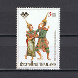 [National Stamp Exhibition THAIPEX '05, տեսակ XZD]