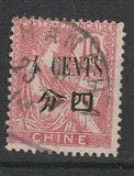 [As Previous - Different Surcharge. Numerals 3 mm High, type I1]