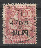 [Emisión de 1902 - 1903 sobrecargada. Cifras de 2 mm de alto., tipo H1]