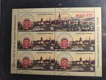 [Stamp Day - The 825th Anniversary of the City of Sibiu, type KER]