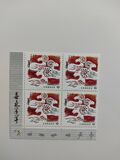 [Chinese New Year - Year of the Ram, type DHY]