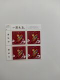 [Chinese New Year - Year of the Monkey, Tipo DKN]