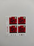 [Chinese New Year - Year of the Dragon, 類型 CYM]