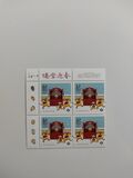 [Chinese New Year - Year of the Rat, τύπος DUI]