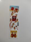 [Chinese New Year - Year of the Rat, τύπος DUI]